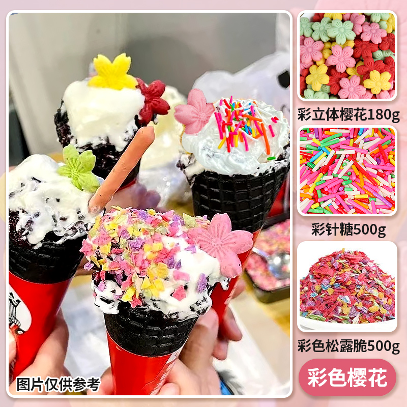 화려한 벚꽃 조합