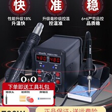 ���ʟ��L����̨����һ8586D�S���֙C�������F�a�ز𺸽ӹ���