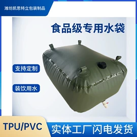 袋状塑制品;其他塑胶容器;滚塑容器