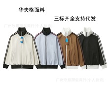 高版本原创华夫格~三条杠超多明星同款字母刺绣百搭半高领男女