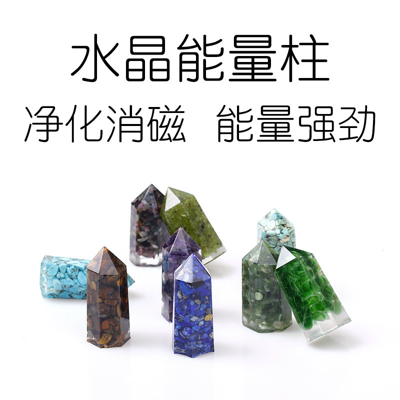 Handmade Resin Crystal Gravel Ornaments, Crystal Columns for Energy Clearing, Yoga Meditation, Purple Pink White Energy Resin, Christmas