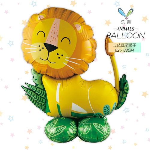 Cross-border new standing animal aluminum film balloon base with long neck giraffe lion tyrannosaurus jungle theme decoration and arrangement