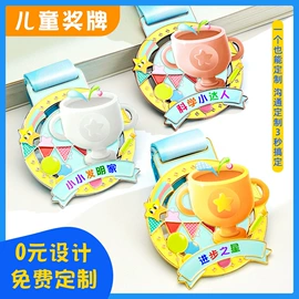 钥匙扣;奖牌;金属工艺品