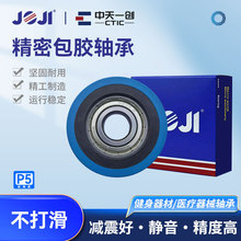 6003-55-15���z�S���o����ĥPU���z�L݆ݔ�;��T������݆��݆�S��