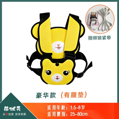 Other Automotive Safety Supplies harness, baby riding anti-fall - one-size-fits-all-swiss-yellow-luxury-model-bundling-locking-strap