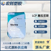 LCP����������˹A130 30%���w���� �᷀�� �ߴ緀�������� ̩�Ƽ{