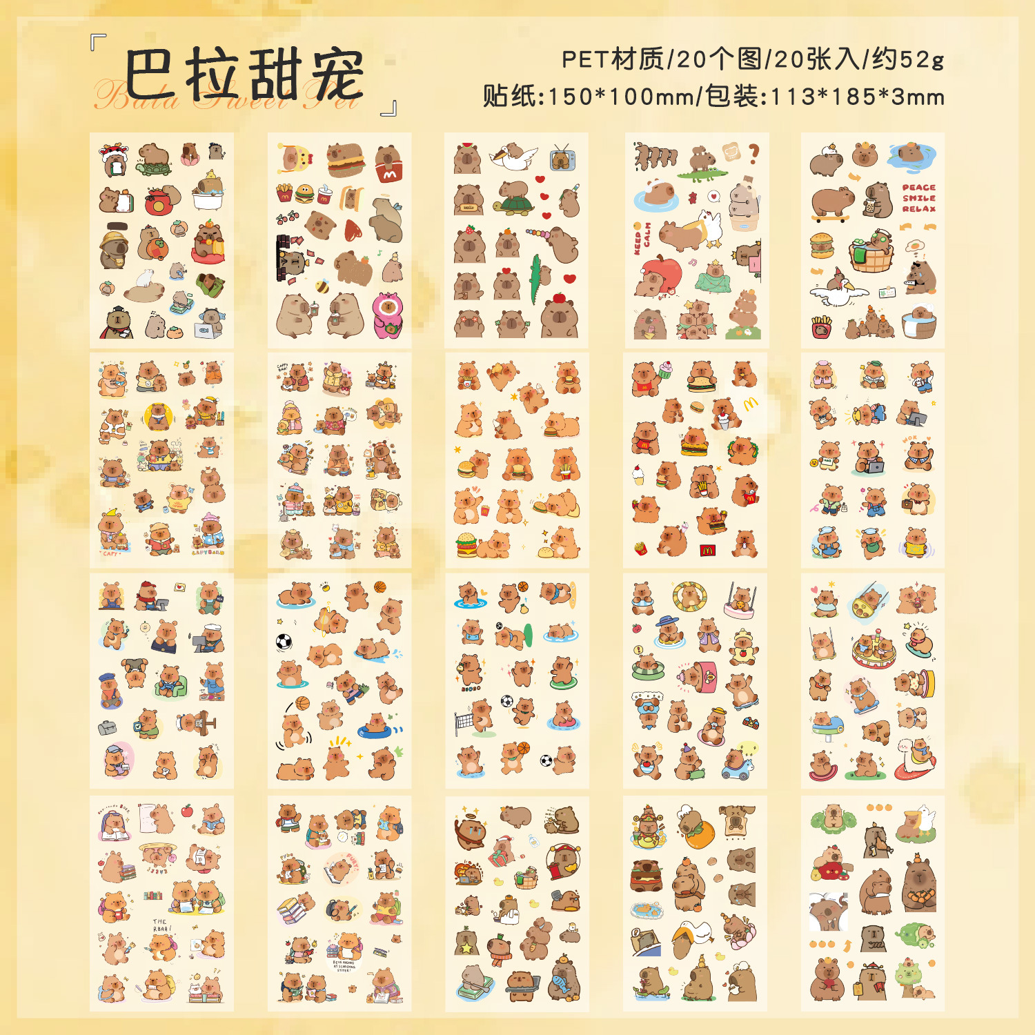 Sweet House Limited Series Pet transparente Impermeable Cartoon Cartoon Libro de bricolaje Material de cuenta manual Decoración Collage Taza de agua Pegatina