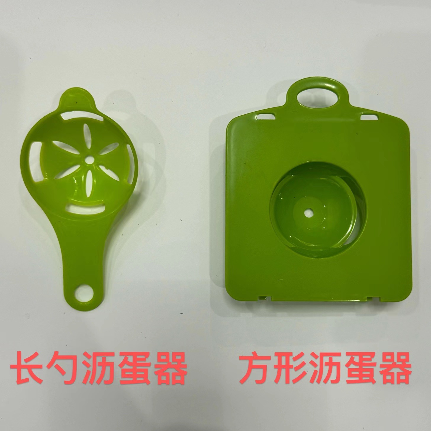 계란 여과의 차이