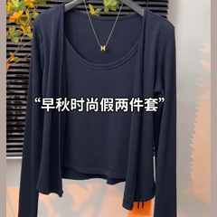 欧货假两件套开衫U领T恤女早秋季修身显瘦简约时尚外搭长袖上衣潮
