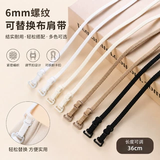 现货批发6mm螺纹内衣肩带 女士防滑可调节肩带可外露文胸替换吊带