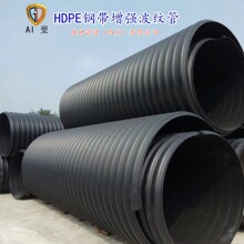 hdpe钢带增强螺旋波纹管 钢带管地埋大口径雨污水管道pe水管