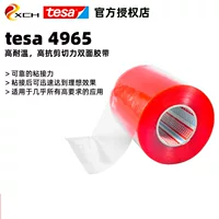 Tesa tesa4965 прозрачная ПЭТ двухсторонняя лента Tesa 4965 красная пленка прочная клейкая автомобильная табличка