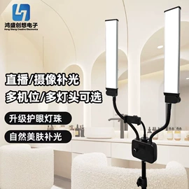 阅读台灯;落地灯;摄影灯具