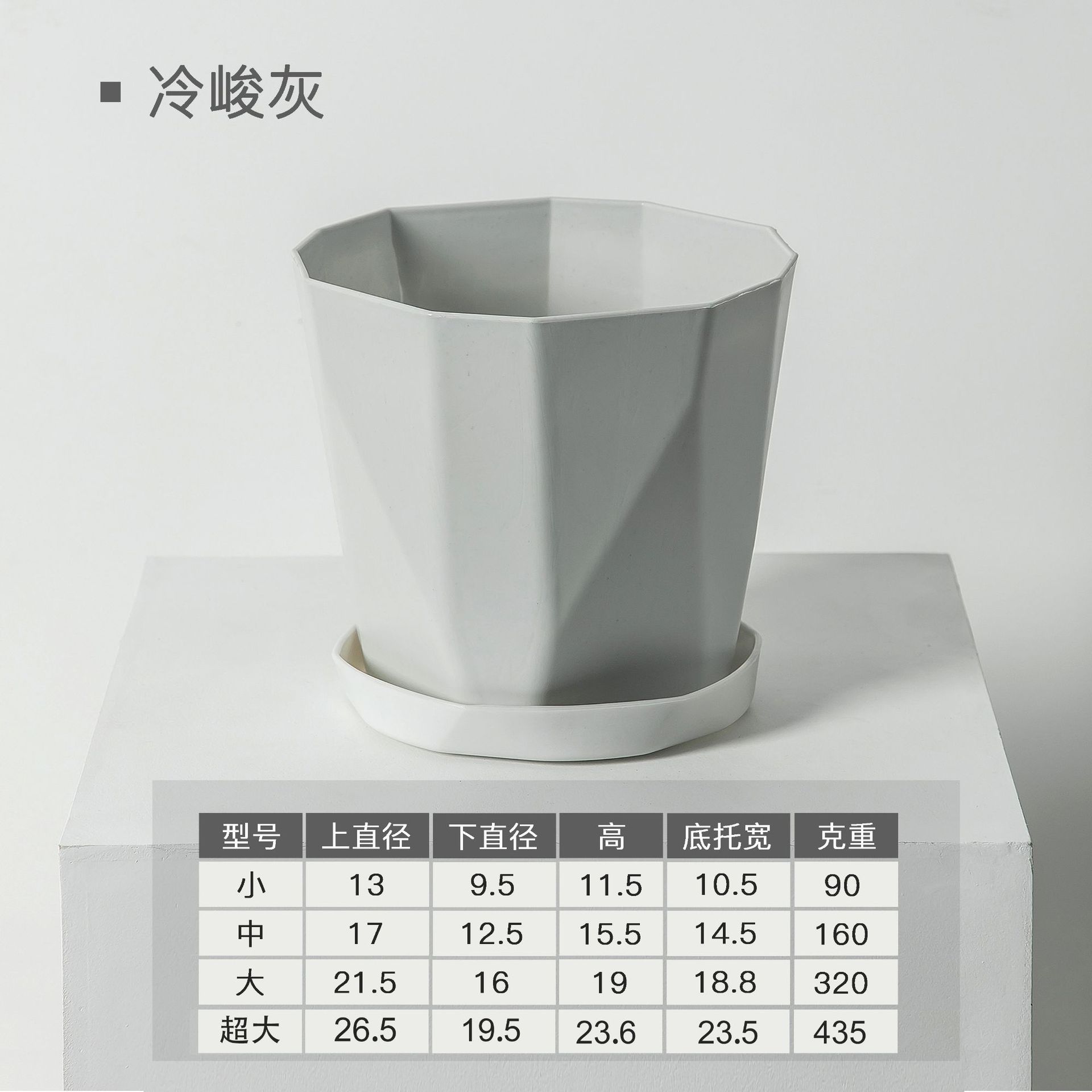 Muli Pot Red Red Creativa resina verde planta maceta de plástico carnoso engrosamiento nórdico simple gran calibre tamaño comercio exterior