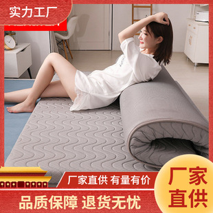 Nanjiren Mattress Latex 1.5 m Cushion 1.8m Thickened Double Single Dormitory Mat Tatami Sponge Mat