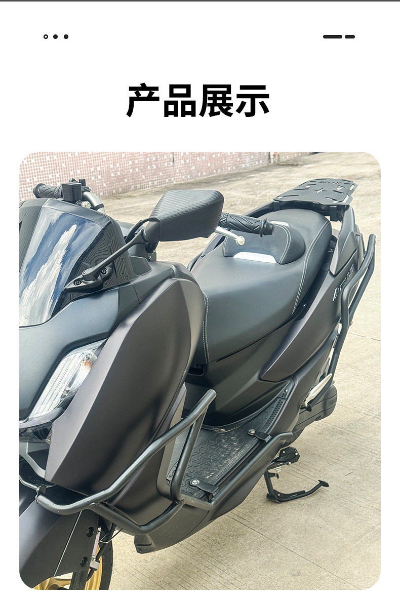Suitable for Yamaha Xingying 125 Carbon Steel Bumper Exhaust Bar Tailstock Motorcycle Bumper Anti-Collision Modification Accessories