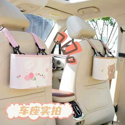 Car storage bag/box Tulip Bear Seat Back