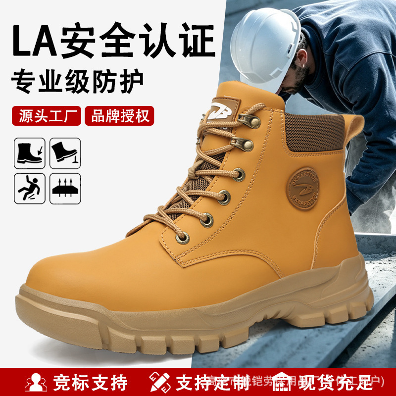 Safetyshoes Labor Protection Shoes with Soft Soles That Are Comfortable and Won'T Tire Your Feet, Anti-Smash and Anti-Puncture, Lightweight and Comfortable Buttoned Men's Work Shoes Safetyshoes Labor Protection Shoes with Soft Soles That Are Comfortable and Won'T Tire Your Feet, Anti-Smash and Anti-Puncture, Lightweight and Comfortable Buttoned Men's Work Shoes