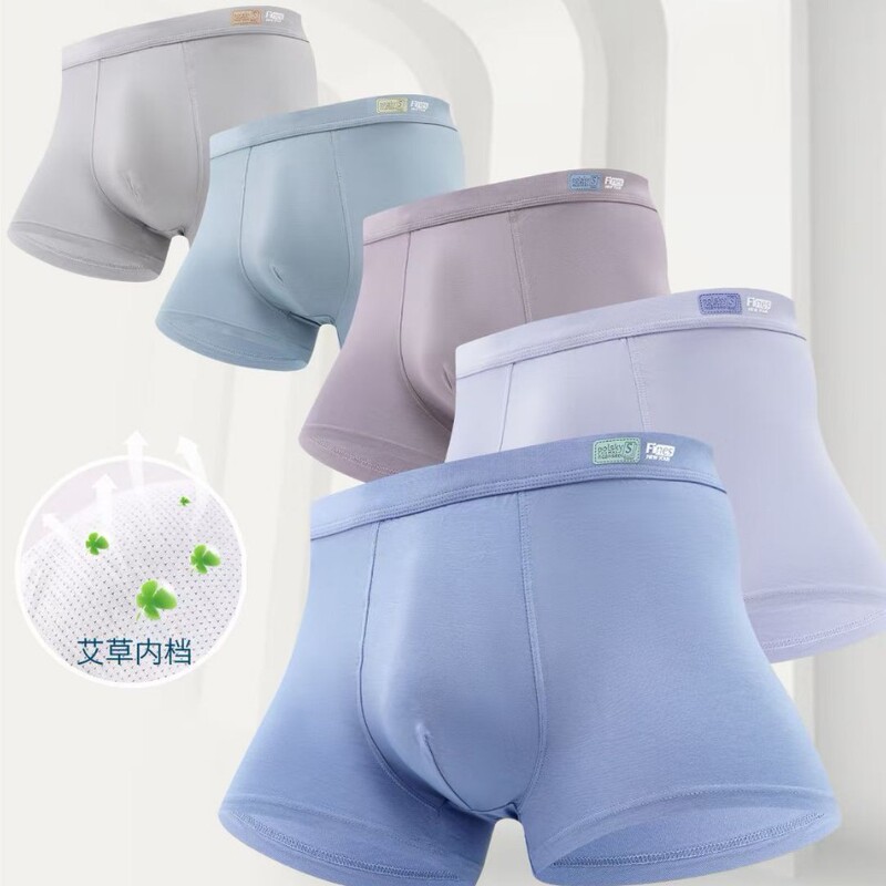 Men's Underwear Modal Thin Breathable 7A Antibacterial Men's Boxer Briefs Youth Boxer Briefs Wholesale Xuandi Man