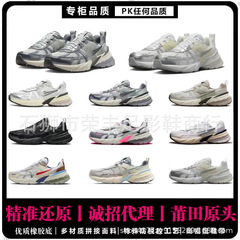 純正莆田シューズv2k高級版白銀メンズシューズレディースシューズダッドシューズ衝撃吸収滑り止めローカットランニングシューズ