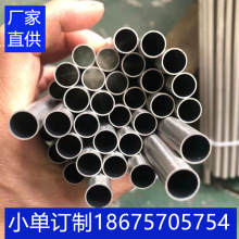 ӆƟżòP䓹304ܲP䓈A316ÏS܈ܲĶ