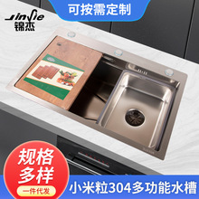 �N������ˮ��304���P䓴�βۼӺ�ϴ�����ֹ���ϴ����̨�������