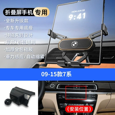 Mounts Can Be Used as Foldableing — Car phone holder - silver-09-15-7-series