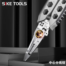 電工剝線鉗多功能萬用鉗子剝線接線分線拔線鉗電線電纜壓線鉗