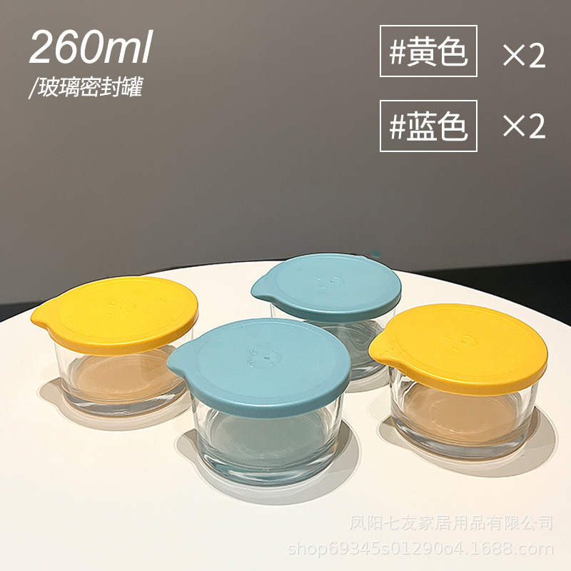 蓋付きピクルスジャー、ガラスクリッパー、食品グレードボックス、冷蔵庫クリッパージャー、おかずピクルスジャー、包装ボックス、密封|undefined