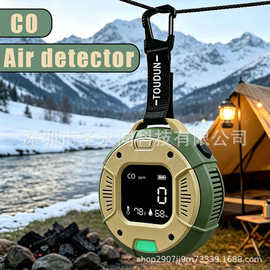外贸跨境 3合1一氧化碳检测仪CO 便携式户外露营温湿度 CO2报警器