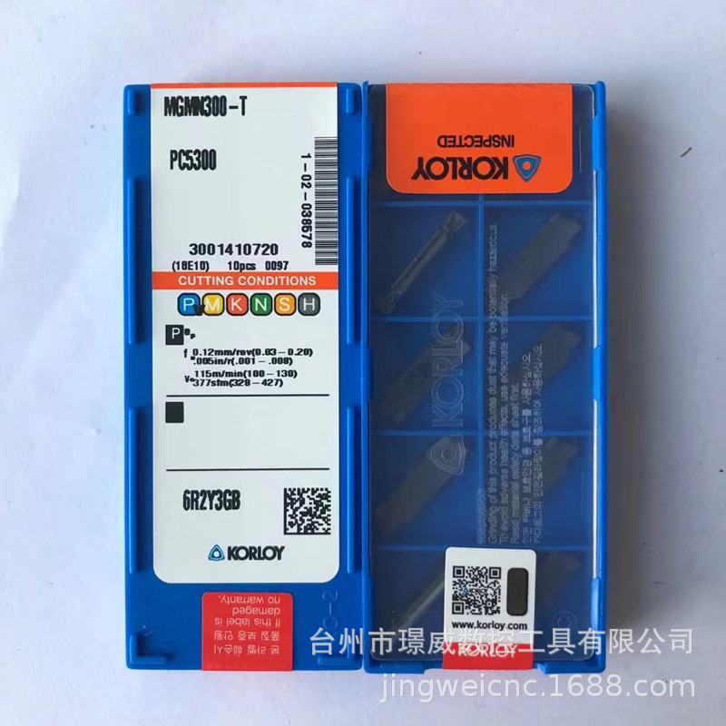 korloy克洛伊MGMN300-T PC5300/250/150数控通用加工碎屑槽刀片