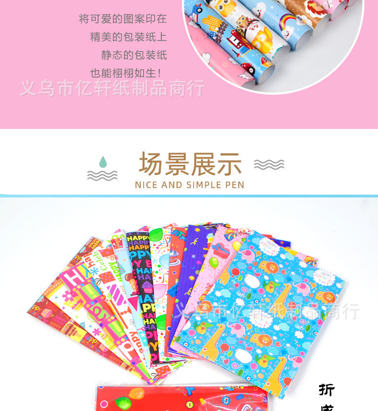 阿里卡通PS详情页_07.jpg