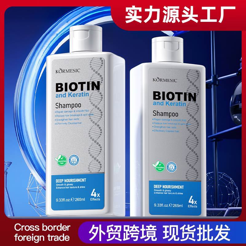 Transfronterizo KORMESIC biotina queratina champú shampoo lavado de la cabeza comercio exterior al por mayor