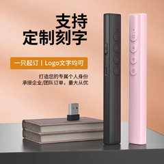 レーザーページめくりペンプラグアンドプレイ充電式教師用 Seewo ホワイトボードインジケーターペンマルチメディアリモコンペン USB