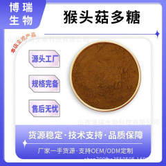 ヘリシウム多糖体 ヘリシウムエキス ヘリシウム菌多糖体 水溶性 1kg/袋 在庫あり 送料無料
