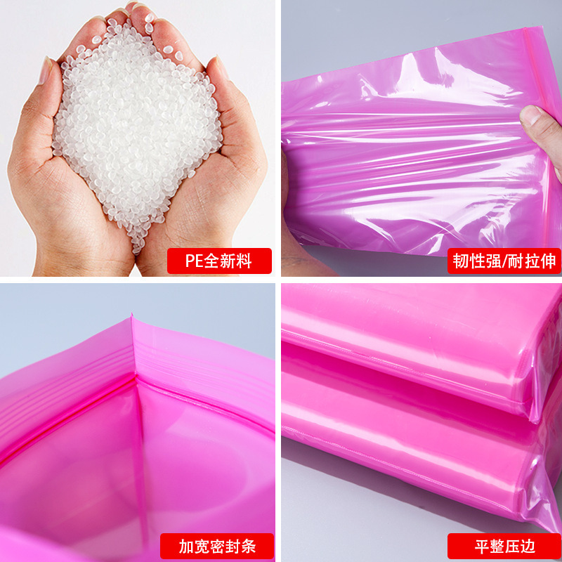 カラー自己密封袋peプラスチック収納袋ピンク密封ポケットの中の大きいサイズの厚い間食品包装袋|undefined