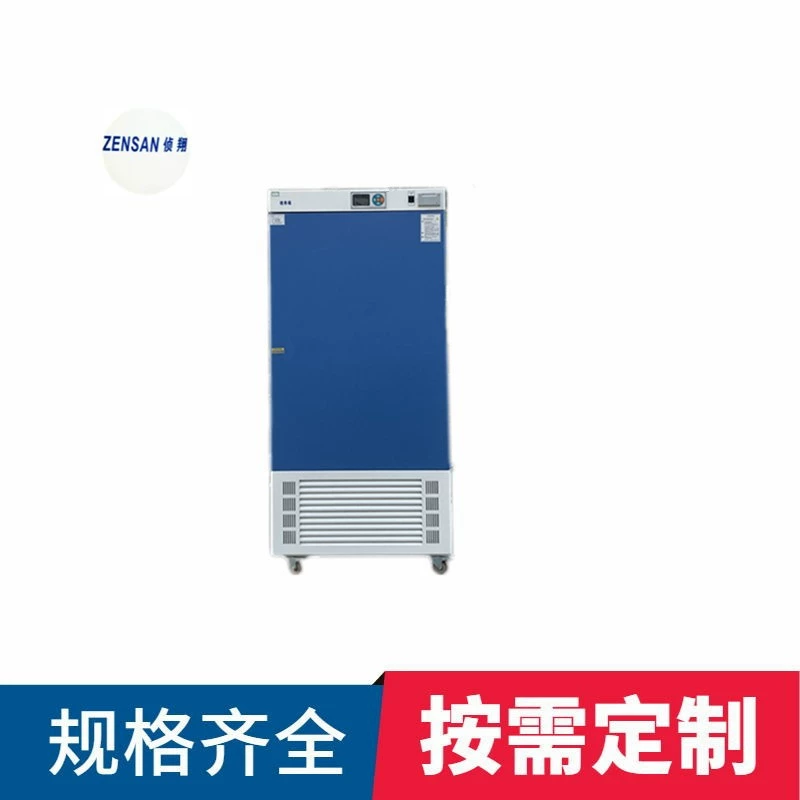 Chuxiang ZSP-M650 инкубатор для плесени большого размера 650 л инкубатор для растений