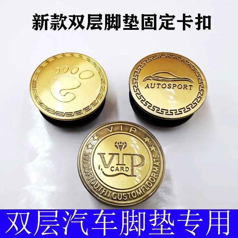 Крепления для автомобильных ковриков с двухслойными ковровыми покрытиями, чехлом из чистой меди, верхними и нижними кнопками, металлические противоскользящие фиксаторы