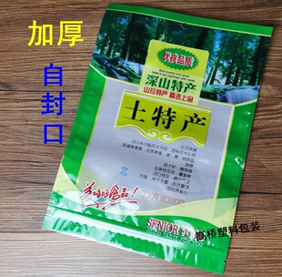 �S�ɰ��b��ɽ؛ɽ��S�ɸɲ˰��b�����Է��ܷ�͸�����ϴ��S��YƷ