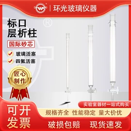 其他实验室品;实验室耗材;烧杯、烧瓶