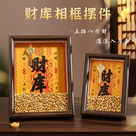 金属工艺品;其他工艺品;宝石工艺品