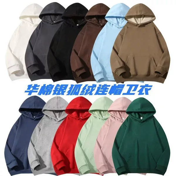 Wholesale 420g Autumn and Winter Heavyweight Hooded Sweatshirt, Unisex, Made of Cotton and Silver Fox Fleece, Oversized Drop-Shoulder Hoodie