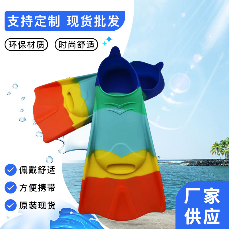 Cross-Border Fins Swimming Fins Adult Professional Training Silicone Short Fins Freestyle Recommended Children's Lightweight Diving