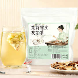 茉莉花茯苓陈皮茶组合原材料三角茶包橘皮茯苓茉莉花代茶饮煮水包