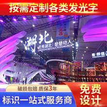 不锈钢树脂迷你led亚克力门头招牌户外霓虹灯立体广告字商用