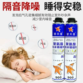 结构胶;幕墙胶;发泡剂