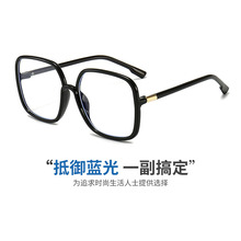 2023新款欧美方框太阳镜 时尚潮流百搭墨镜女网红ins同款太阳眼镜