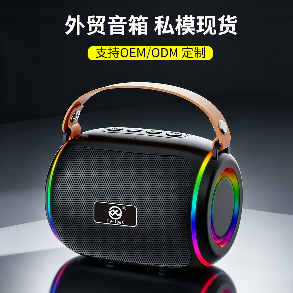 Dv-1065 Speaker Subwoofer Bluetooth Portable Rgb Colorful Lights Portable Mini Wireless Portable Speaker for Home Use