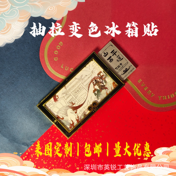 详情图
