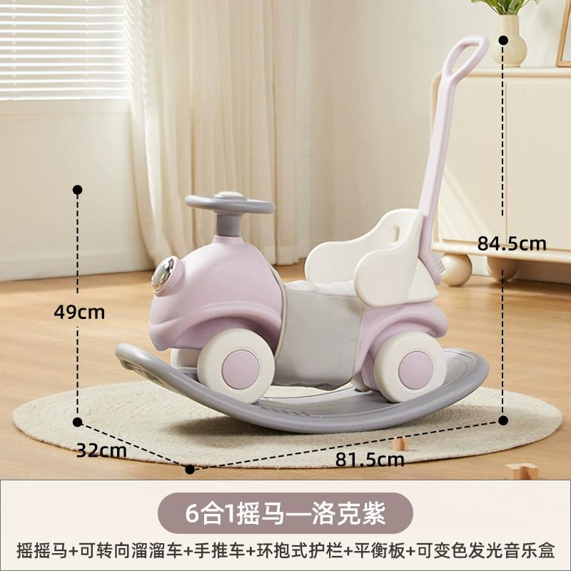 曼龙 Dream Rocking Horse 6 в One (с подушкой)